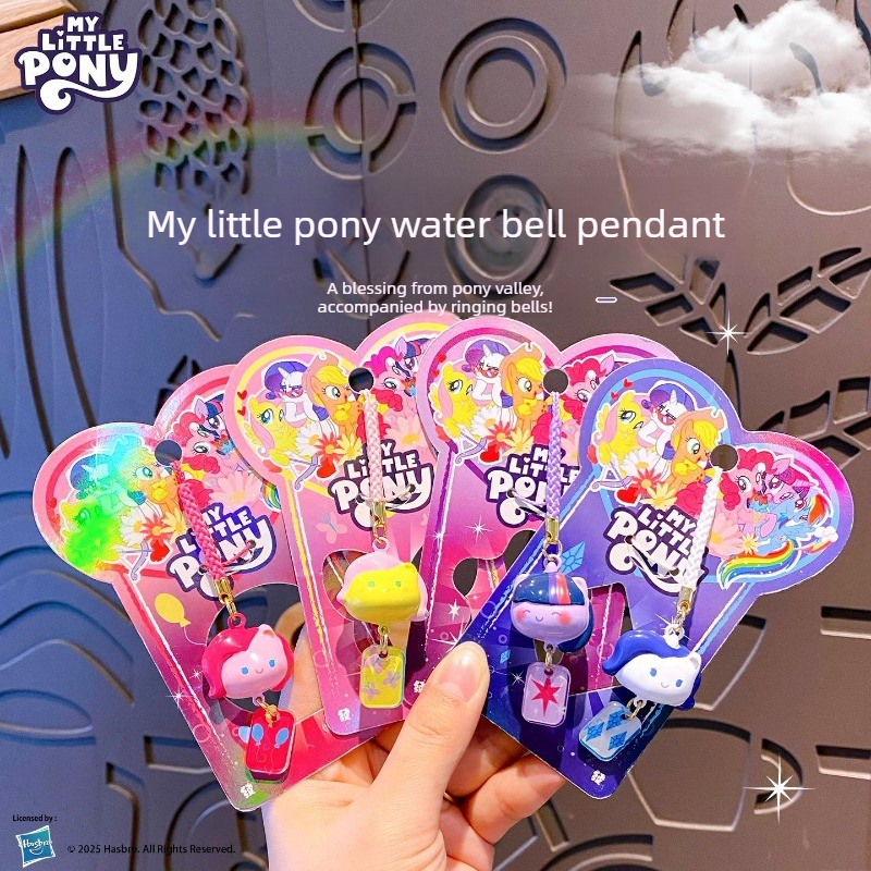 My Little Pony Water Sound Bel - Phone Accessories Charms ulasan dan harga